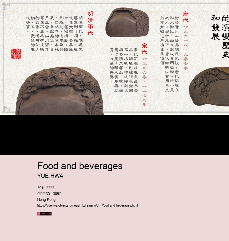 food and beverages